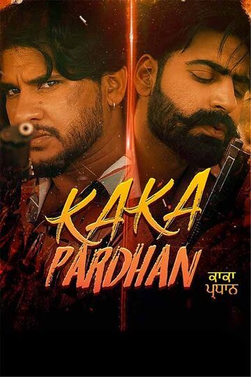 Kaka Pardhan 2021 DVD Rip Full Movie